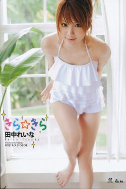 山本美和子